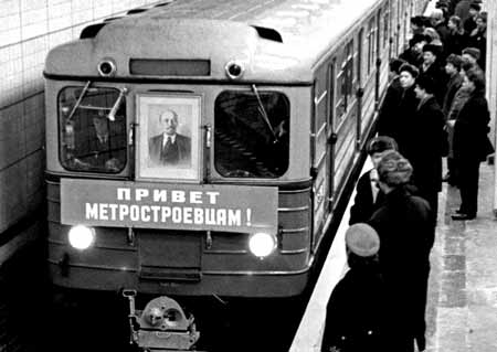 Московский метрополитен мог появиться раньше, фото